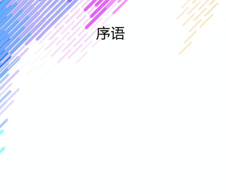 开山之剑-第一篇博客